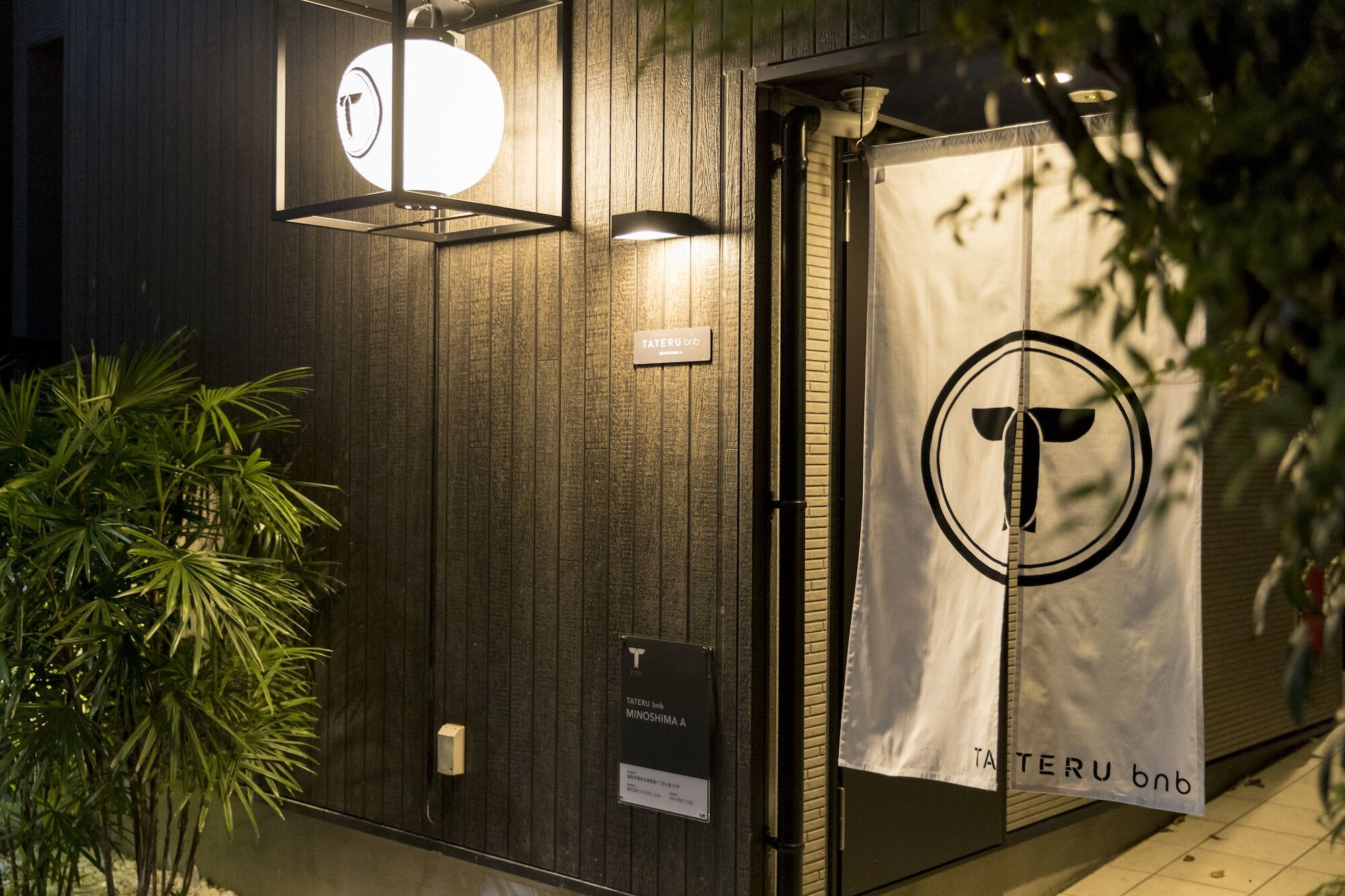 Trip Pod Minoshima A Apartment Fukuoka  Exterior photo